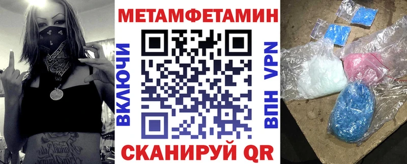 АМФ Premium  дарнет шоп  Духовщина 