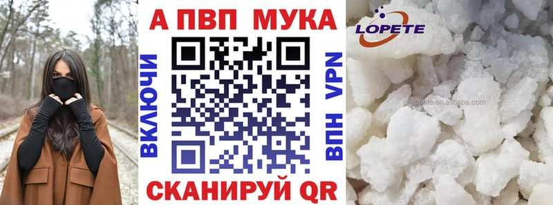 Альфа ПВП Соль  MEGA как зайти  Духовщина 