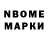 Первитин пудра Cenzo Mattone