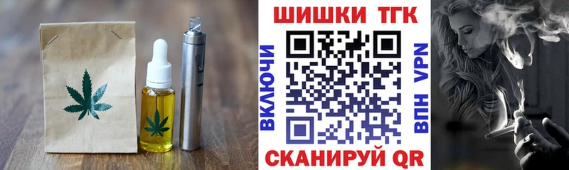 даркнет сайт  kraken ONION  Печенье с ТГК конопля  Духовщина 