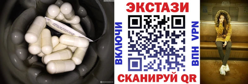 kraken онион  Духовщина  ЭКСТАЗИ VHQ 
