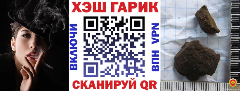 Гашиш 40% ТГК  Духовщина 