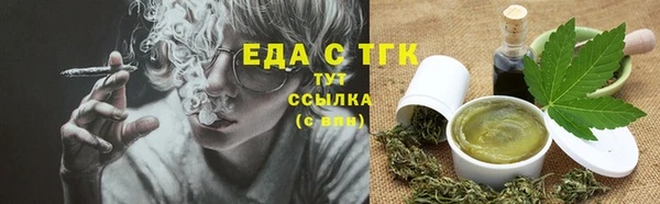 МДМА Туринск