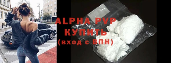 spice Абаза