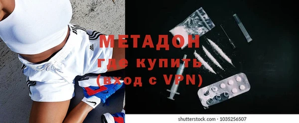Альфа ПВП Абдулино