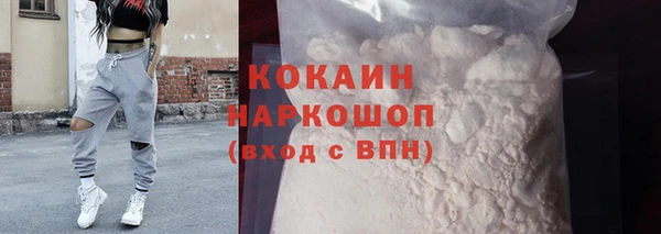 молекула духа Абинск