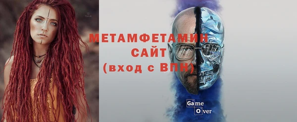 spice Абаза