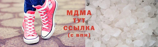 молекула духа Абинск