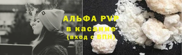 Альфа ПВП Абдулино
