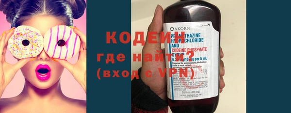 Альфа ПВП Абдулино