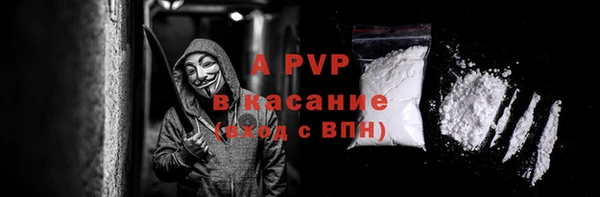 Альфа ПВП Абдулино