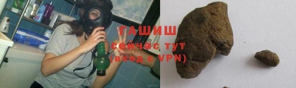 молекула духа Абинск