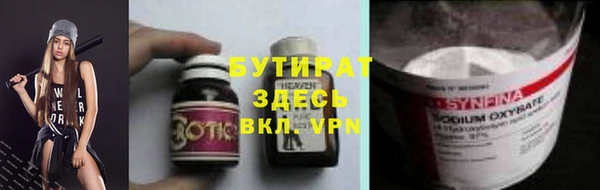 spice Абаза