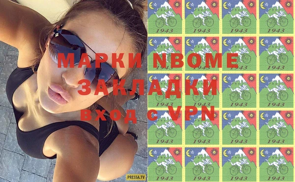 молекула духа Абинск