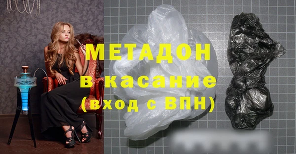 молекула духа Абинск
