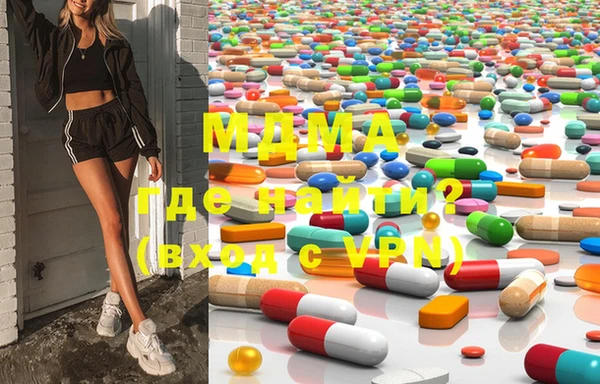 молекула духа Абинск
