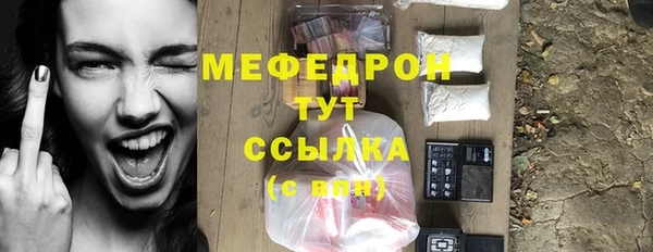 Альфа ПВП Абдулино