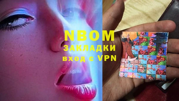 spice Абаза