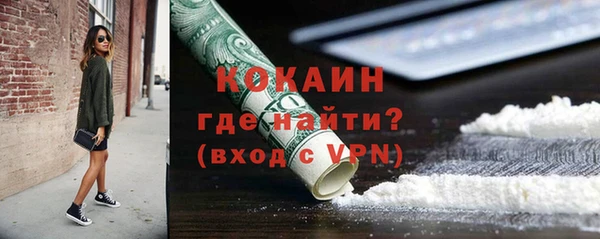 Альфа ПВП Абдулино