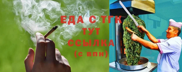 spice Абаза