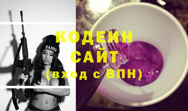 Альфа ПВП Абдулино