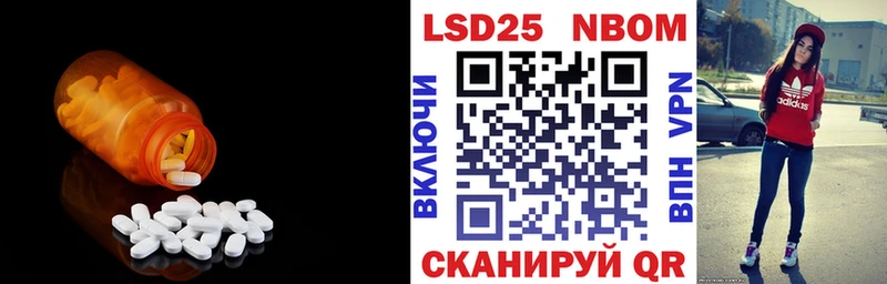 LSD-25 экстази кислота  Духовщина 
