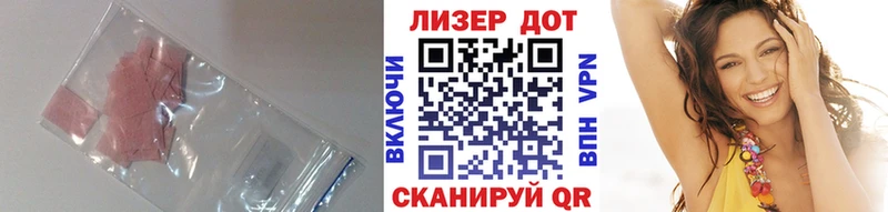 Лсд 25 экстази ecstasy Духовщина