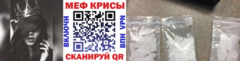 мега рабочий сайт  купить   Духовщина  МЕФ мука 