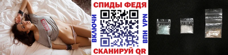 МЕТАМФЕТАМИН винт  Духовщина 