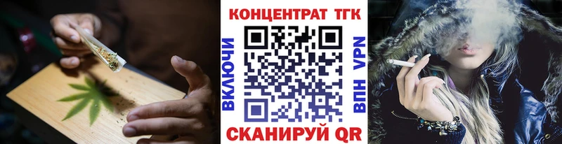 Дистиллят ТГК концентрат  кракен ССЫЛКА  Духовщина 